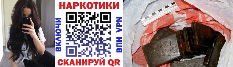 Где найти наркотики Кисловодск COCAIN Alpha-PVP Бошки Шишки ГАШ