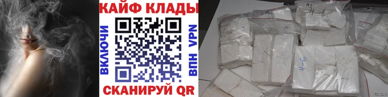  Cocaine Кисловодск