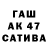 ГЕРОИН Афган User 456