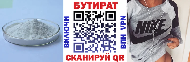 наркота  Кисловодск  БУТИРАТ буратино 
