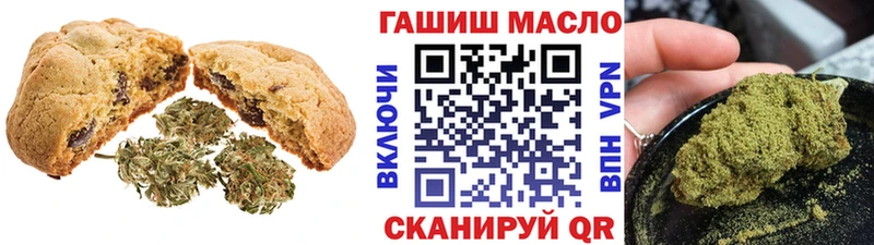 MEGA рабочий сайт  где продают наркотики  Кисловодск  Cannafood конопля 