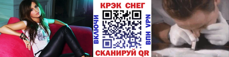 COCAIN Колумбийский  ссылка на мегу tor  Кисловодск 