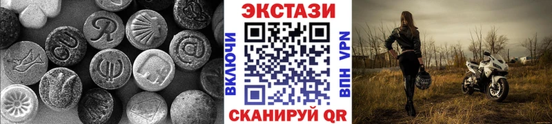Экстази MDMA  сколько стоит  Кисловодск 
