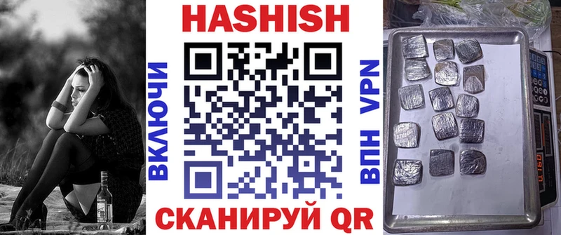 ГАШИШ убойный Кисловодск