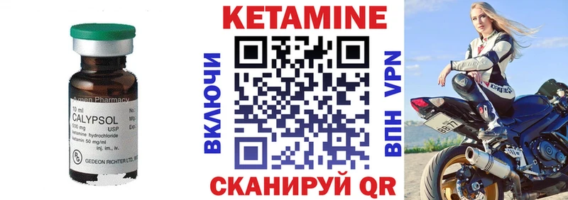 КЕТАМИН VHQ  блэк спрут онион  мориарти состав  Кисловодск 