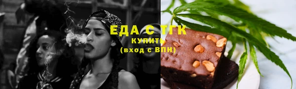 прущая мука Абинск