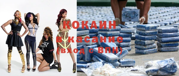 прущая мука Абинск