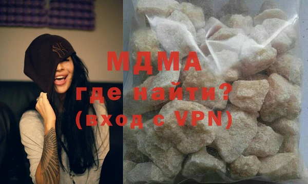 дживик Абаза