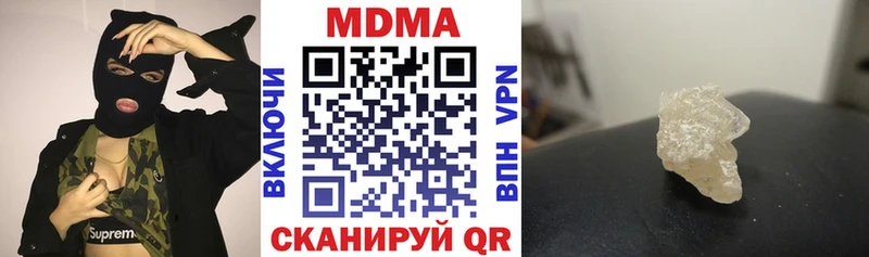 MDMA VHQ Кисловодск