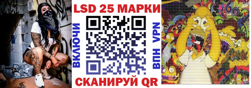 Наркотические марки 1500мкг  закладка  Кисловодск 