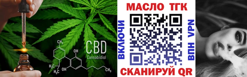 кракен сайт  Кисловодск  Дистиллят ТГК жижа 